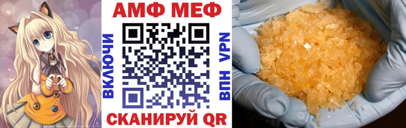 Амфетамин Розовый  Купить  Бокситогорск 