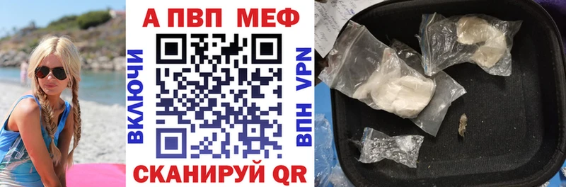 Купить закладки  Бокситогорск  Alpha PVP Crystall 