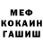 МЕТАДОН мёд GodisHoly