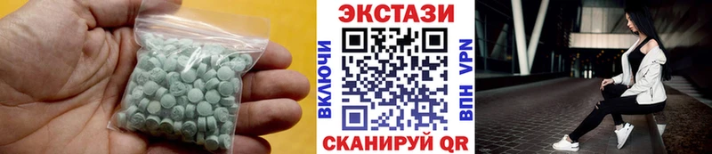 Экстази 99%  Купить закладки  Бокситогорск 