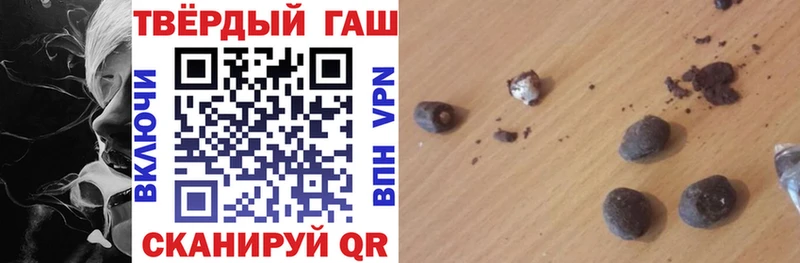 ГАШ хэш  Купить  Бокситогорск 