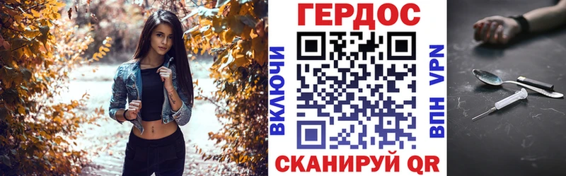 Купить закладки  Бокситогорск  ГЕРОИН хмурый 
