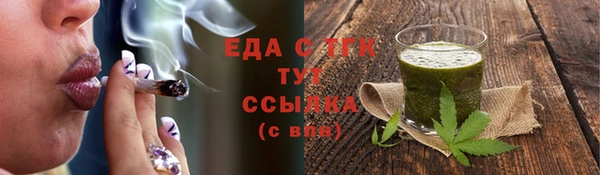 кокаин перу Каменка