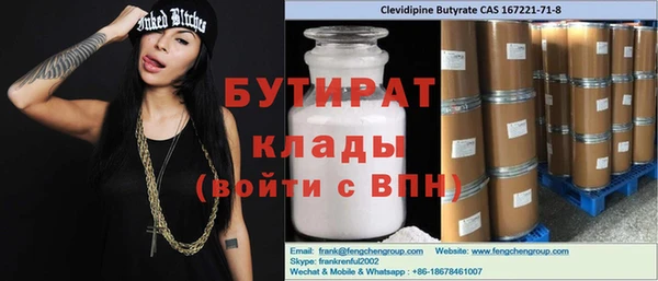 кокаин VHQ Каменногорск