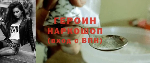 каннабис Каменск-Шахтинский