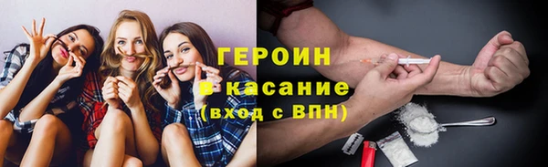 кокаин перу Каменка