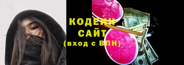 кокаин перу Каменка