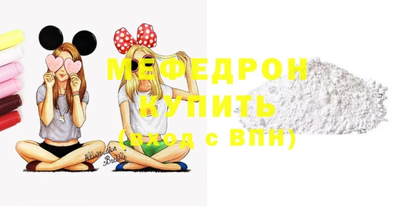 каннабис Каменск-Шахтинский
