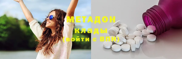 каннабис Каменск-Шахтинский