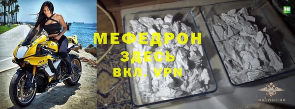 кокаин VHQ Каменногорск