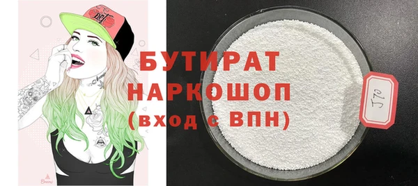 круглые Карпинск