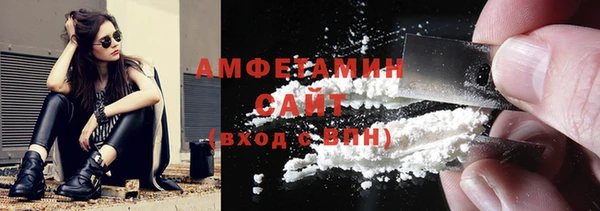 кокаин VHQ Каменногорск