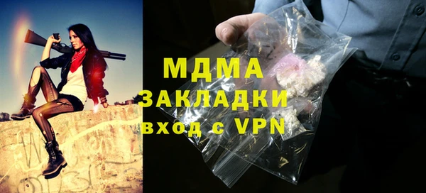 марки lsd Касимов