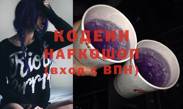 кокаин перу Каменка