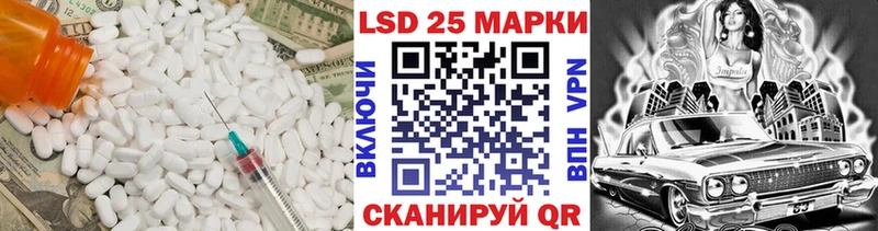 Купить где  Бокситогорск  LSD-25 экстази кислота 